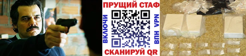 Где найти наркотики Протвино KRAKEN МЕФ МДМА Альфа ПВП Гашиш АМФ