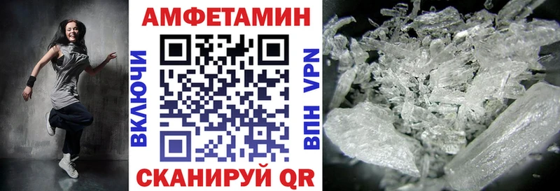 Amphetamine 98% Протвино