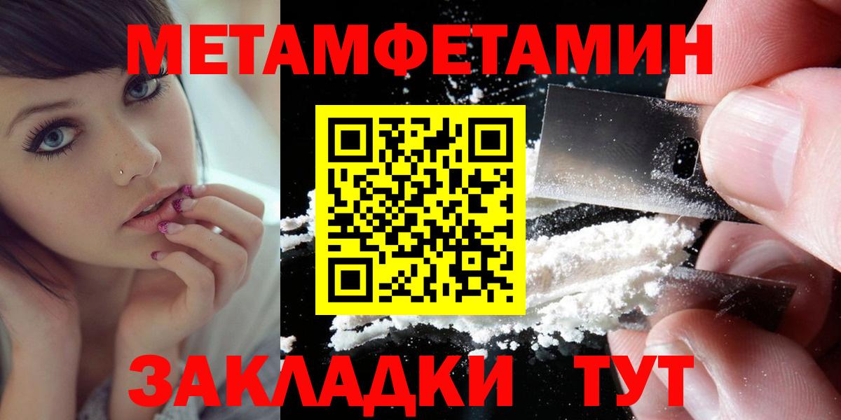 АМФ  Амфетамин Розовый    сайт  Протвино  Amphetamine  Вход с VPN 