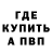 МЕТАДОН кристалл Ion Dan