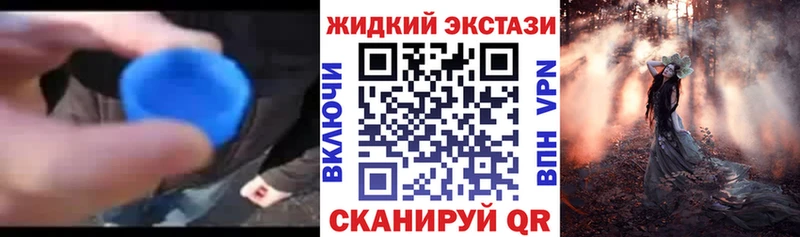 где купить наркоту  Протвино  Бутират GHB 