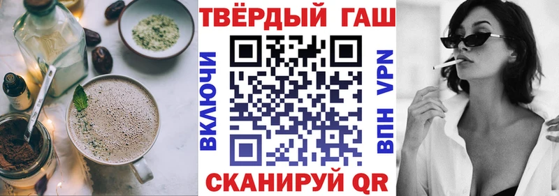 купить закладку  Протвино  Еда ТГК марихуана 