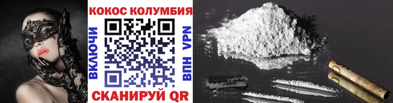КОКАИН 98%  продажа наркотиков  Протвино 