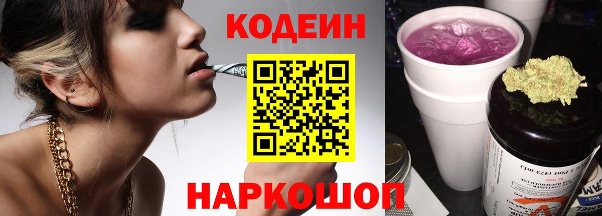 Гашиш  Протвино  Бошки Шишки  Меф МЯУ МЯУ  МАРИХУАНА  Меф   Вход с VPN 