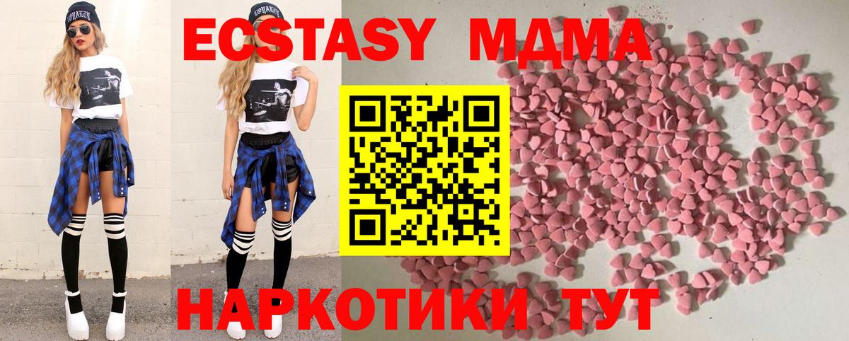 Протвино  ЭКСТАЗИ  кракен зеркало  ЭКСТАЗИ таблы  ЭКСТАЗИ круглые  Вход с VPN 
