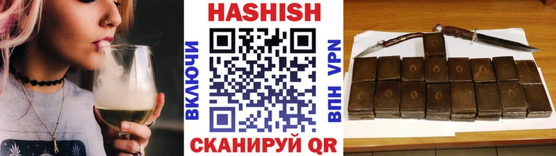 наркота  Протвино  ГАШ убойный 
