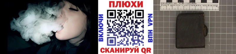ГАШИШ VHQ Протвино