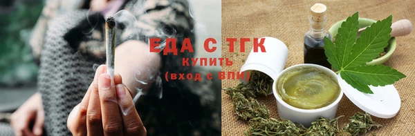 МДМА Алексин