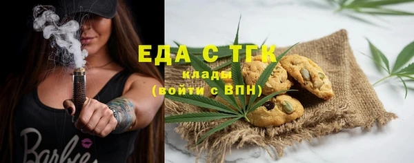 МДМА Алексин