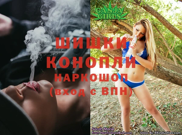 МДМА Алексин
