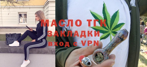 спайс Абинск