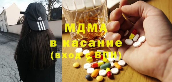 МДМА Алексин