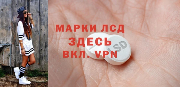 МДМА Алексин