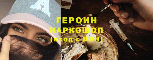 МДМА Алексин