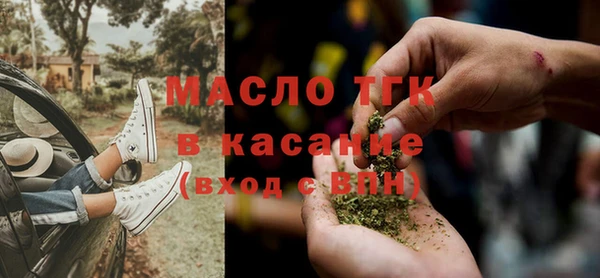 МДМА Алексин