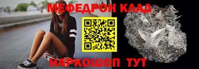 МДПВ Гусиноозёрск