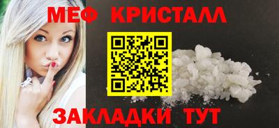 меф VHQ Лесосибирск