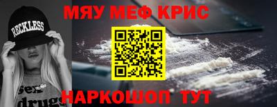 герыч Гусь-Хрустальный