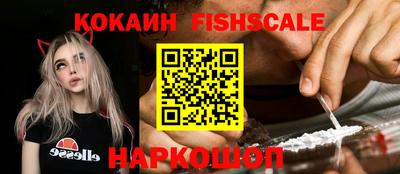 МДПВ Гусиноозёрск
