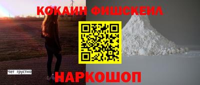 ALPHA PVP Ливны
