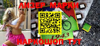 герыч Гусь-Хрустальный