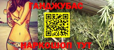 гидропоника Гусев