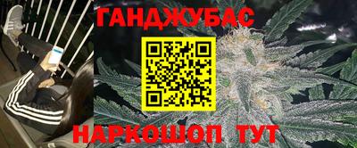 гидропоника Гусев