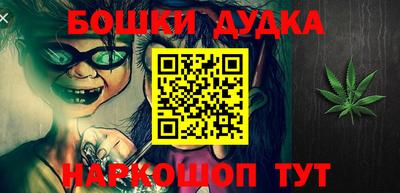 ешки Ликино-Дулёво