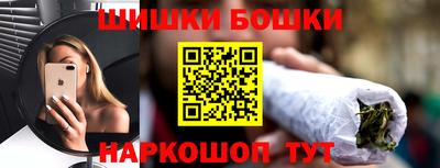 ALPHA PVP Ливны
