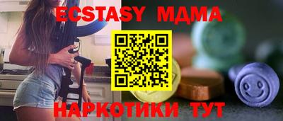 МДПВ Гусиноозёрск