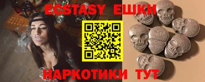 ешки Ликино-Дулёво