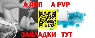 МДПВ Гусиноозёрск