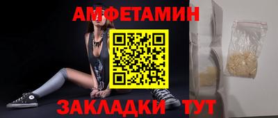 герыч Гусь-Хрустальный