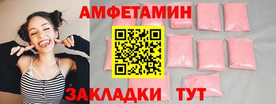 МДПВ Гусиноозёрск