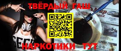 гидропоника Гусев