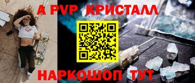 МДПВ Гусиноозёрск