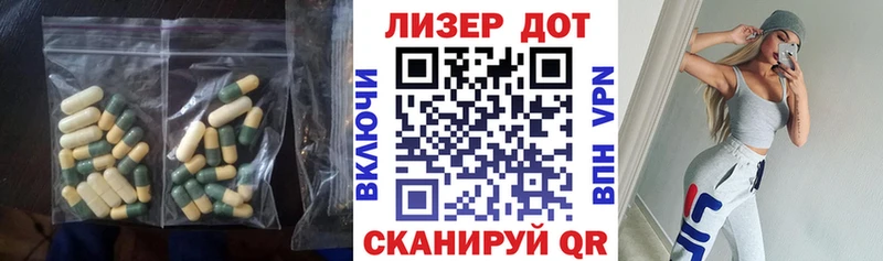 Лсд 25 экстази кислота  Протвино 