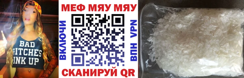 сколько стоит  Протвино  МЕФ мука 