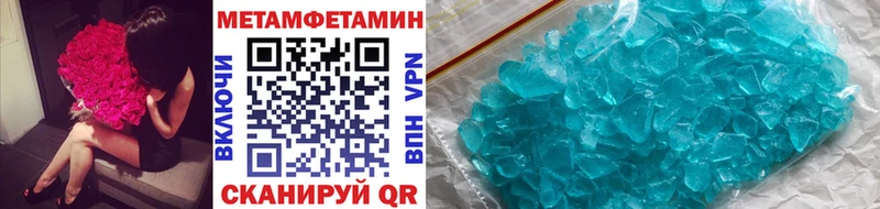 darknet официальный сайт  Протвино  Метамфетамин кристалл 