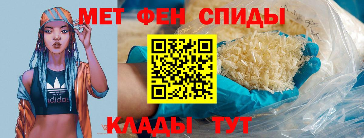 Протвино  МЕТАМФЕТАМИН винт  Вход с VPN 