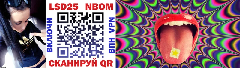 Марки NBOMe 1,8мг  где купить наркоту  это наркотические препараты  Протвино 