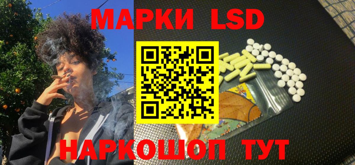 Марки 25I-NBOMe  Марки 25I-NBOMe 1,5мг  закладки  Протвино  Марки 25I-NBOMe 1,5мг  Вход с VPN 