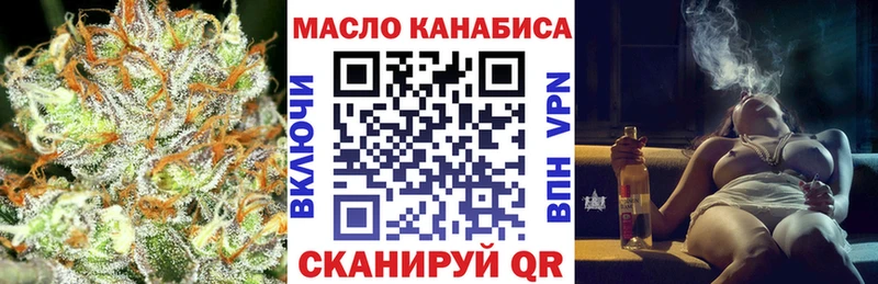 ТГК Wax mega маркетплейс Протвино