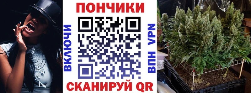 Канабис индика Протвино