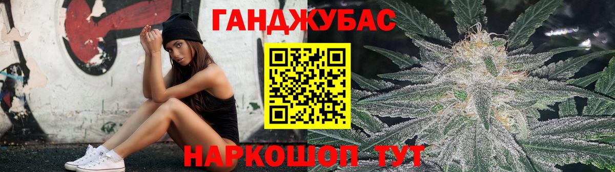 Канабис Amnesia Протвино