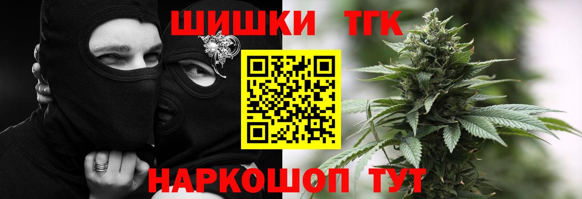 Шишки марихуана MAZAR  Шишки марихуана марихуана  Протвино  МАРИХУАНА ГИДРОПОН  Вход с VPN  Каннабис индика 